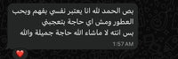 Ayman Yassin