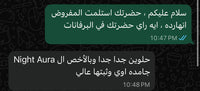 Alaa Mohamed