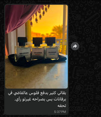 Ahmed Elbaz